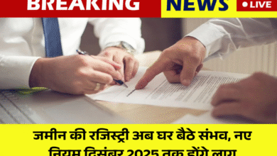 land registry new law